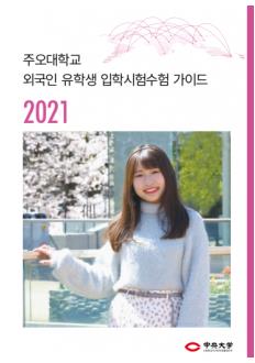 일본대학 주오대학.JPG