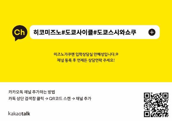 일본유학_히코미즈노 주얼리컬리지_유명 기업과 콜라보 수업 (13).JPG