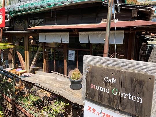 도쿄카페여행 나카노 모모가르덴 1.JPG