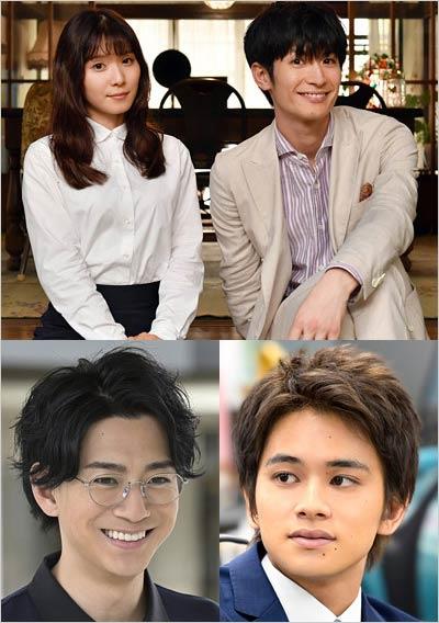 미우라 하루마 주연 일드 돈 떨어지면 사랑의 시작 2.JPG