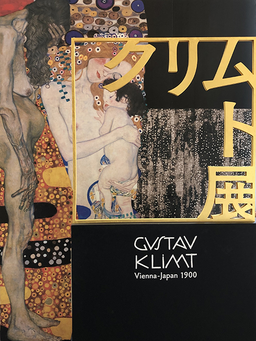 도쿄덴샤탐험 우에노역 12.jpg