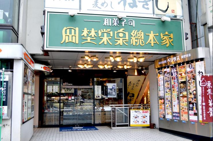 우에노 긴츠바 오카노에이센 쇼혼케.JPG