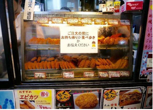 우에노역 니쿠노 오야마 멘치카츠 2.JPG