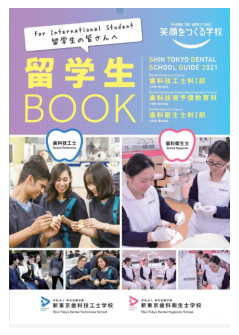 簡章.PNG