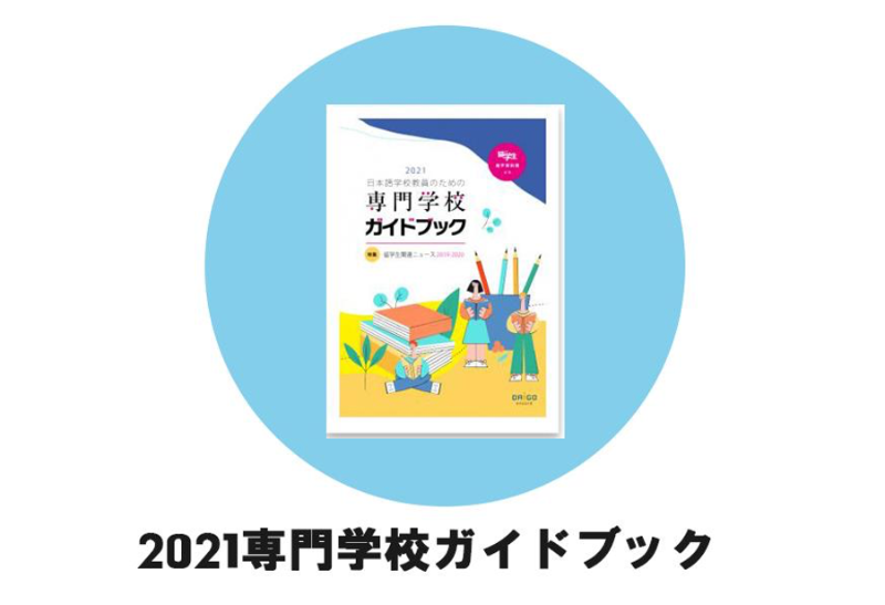 図1.png