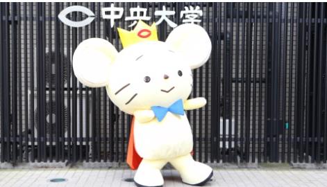 주오대학 온라인설명회3.JPG