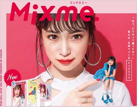 야마삐 카메나시 카즈야 미성년자 스캔들6.JPG