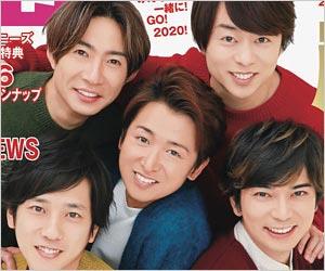 아라시 활동중지후 방송활동.JPG