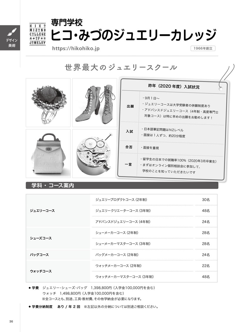 2021GB_ヒコ1.jpg