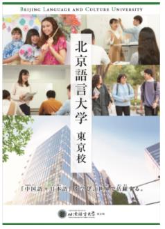 簡章.jpg