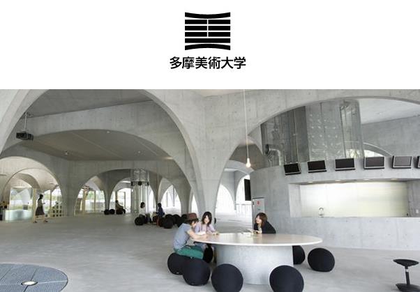 일본미대 타마미술대학 면접 포인트 1.JPEG