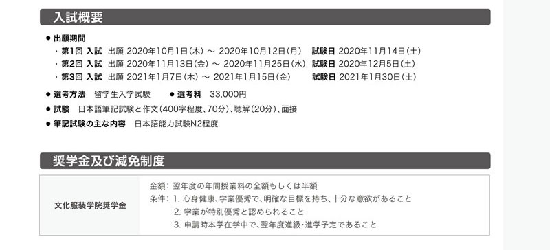 2021GB_文化2-1.jpg