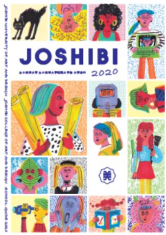 2021女子美術大学.JPEG
