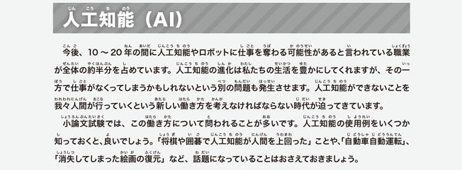 일본대학 소논문4.jpg