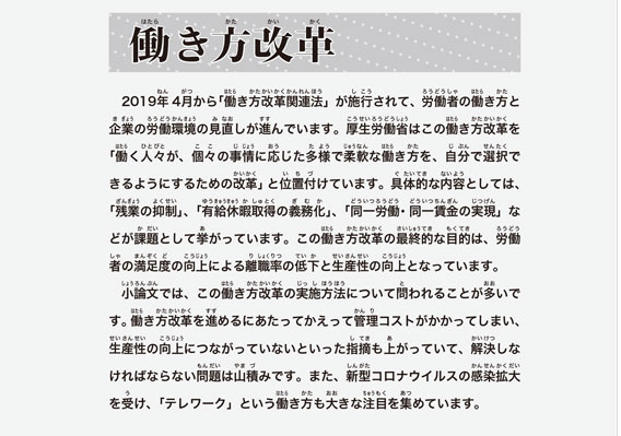 일본대학 소논문6.jpg