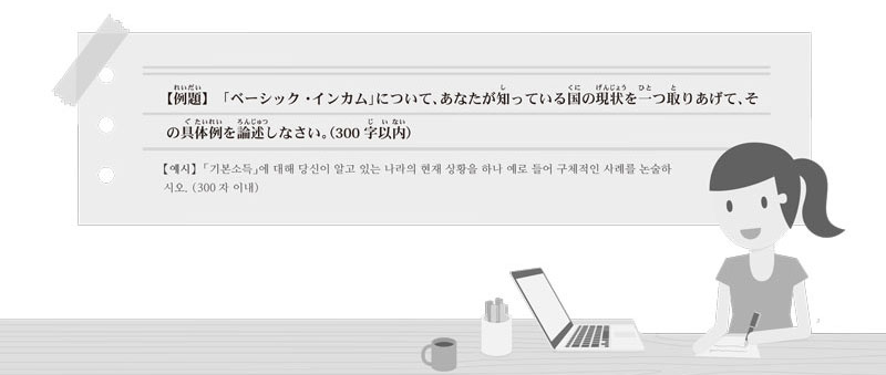 일본대학 소논문8.jpg