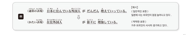 일본대학 소논문12.jpg