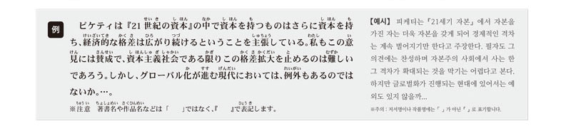 일본대학 소논문13.jpg