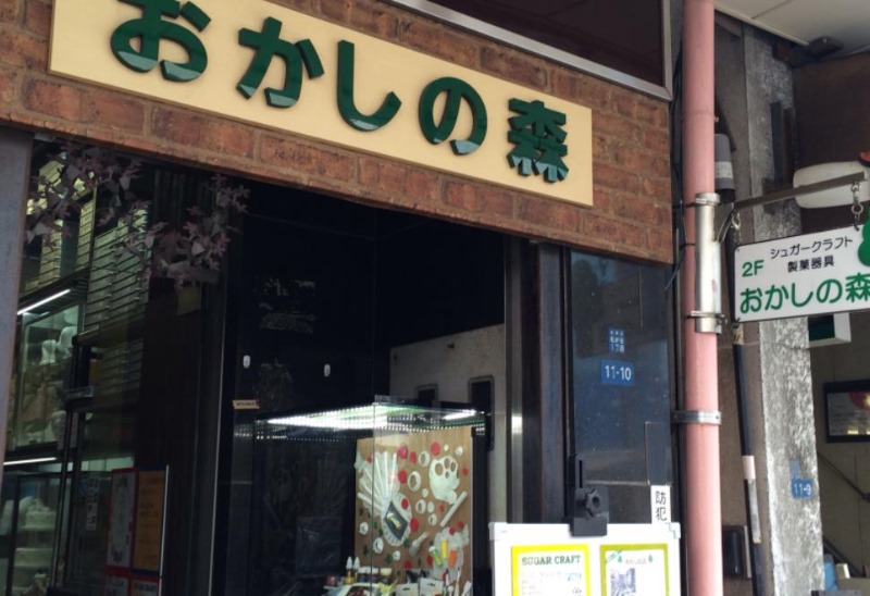 도쿄덴샤탐험 우구이스다니역 갓파바시 3.JPEG