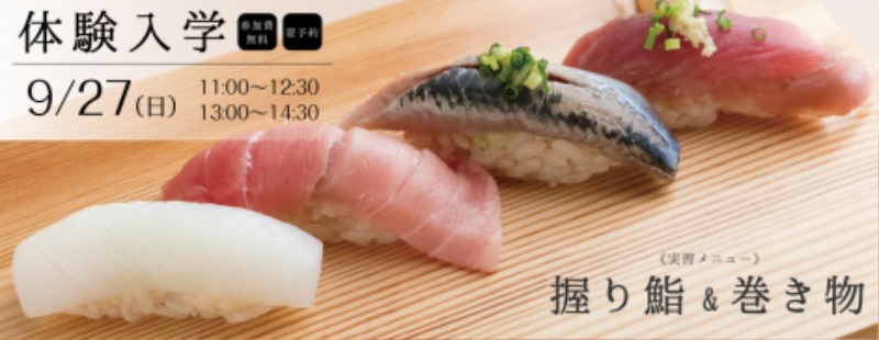 일본 나고야 장어덮밥 히쓰마부시 4.JPEG