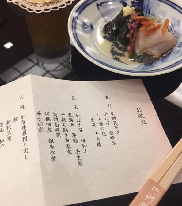 일본 나고야 장어덮밥 히쓰마부시 7.JPEG