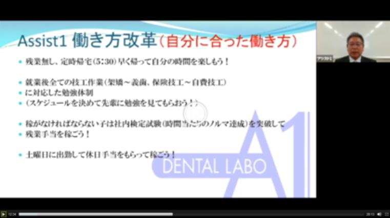 치과기공사 일본취업 설명회 5.JPEG