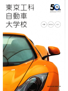 簡章.png