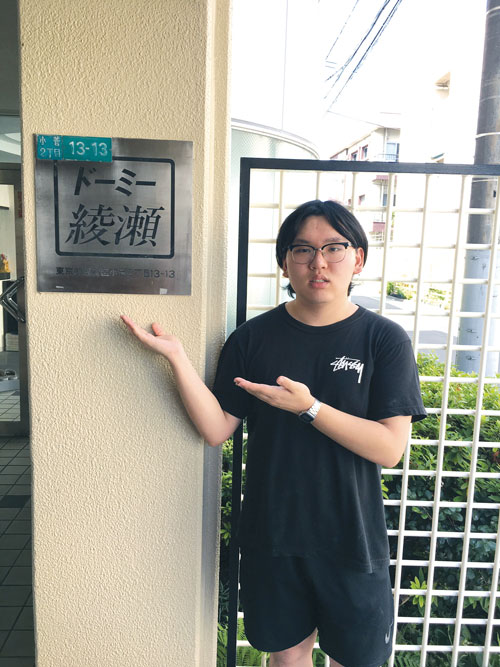 교리츠기숙사 도미아야세 1.jpg