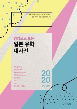 타마미술대학 유학생 캠퍼스 라이프 4.JPG