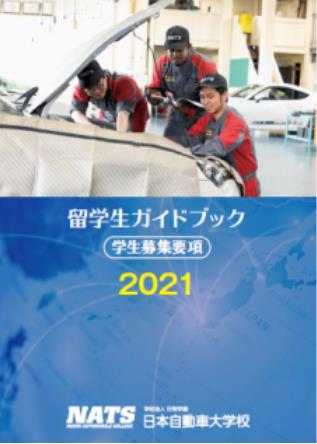 2020-10-09 11;32;36.JPEG