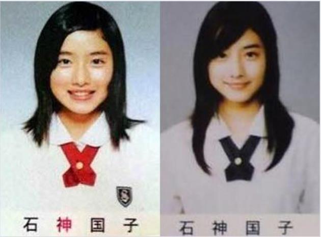 이시하라 사토미 결혼 2.JPEG