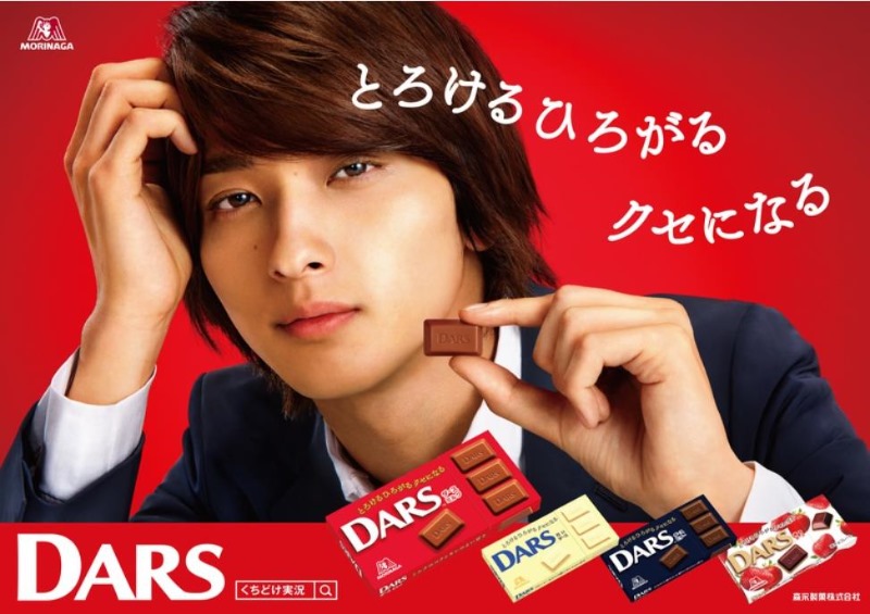 요코하마 류세이 4.JPEG