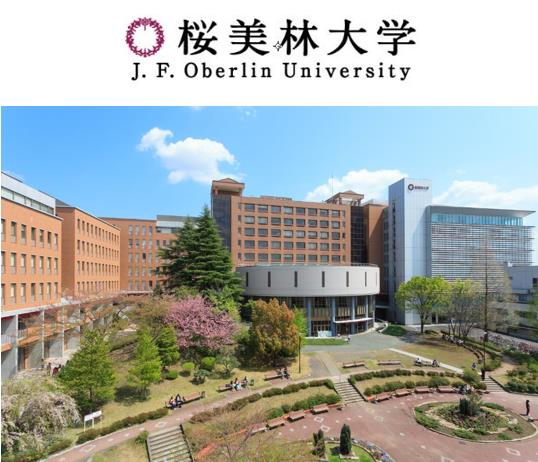 일본 오비린대학.JPEG