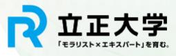 일본대학 릿쇼대학 1.JPEG