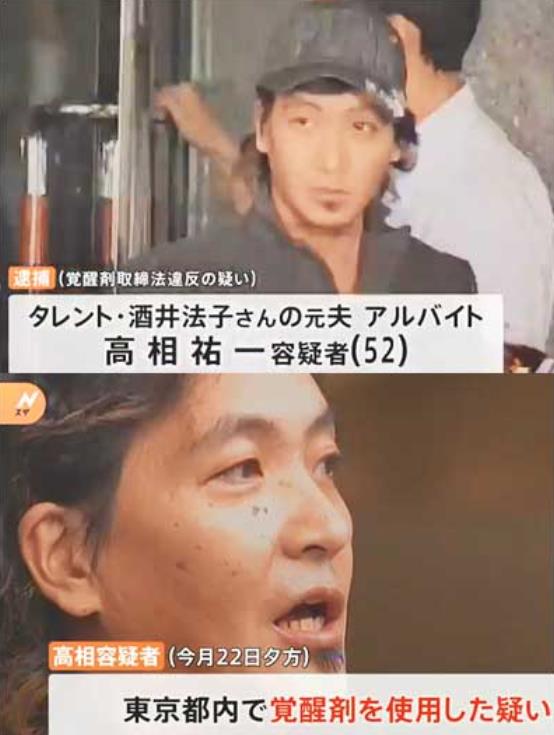 사카이 노리코 2.JPEG