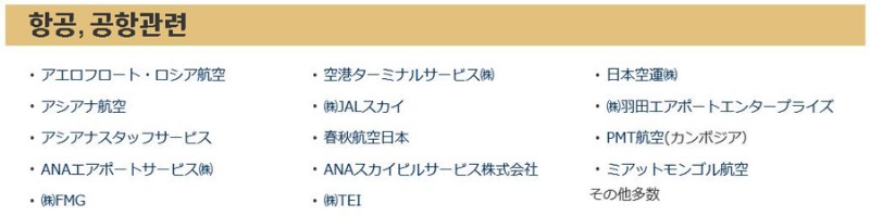 일본취업 3.jpg