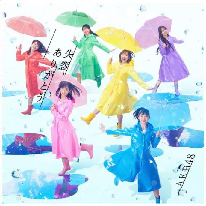 AKB48 해체설 3.JPEG