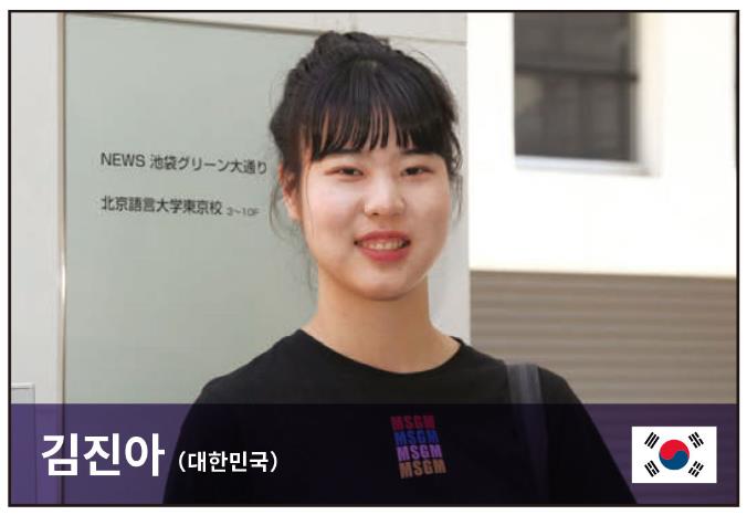 북경어언대학교 도쿄분교 8.JPEG