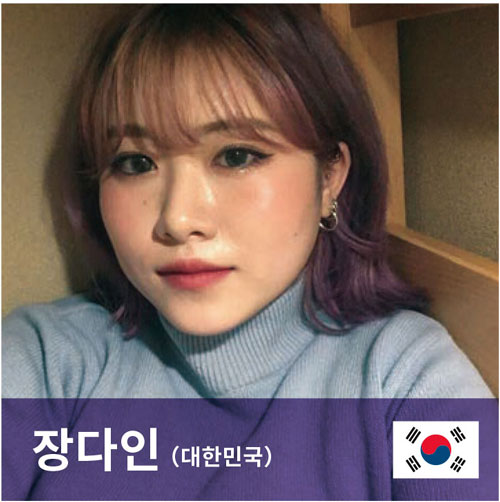 북경어언대학교 도쿄분교 한국인유학생 4.jpg