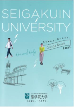 2021 聖学院大学.JPEG