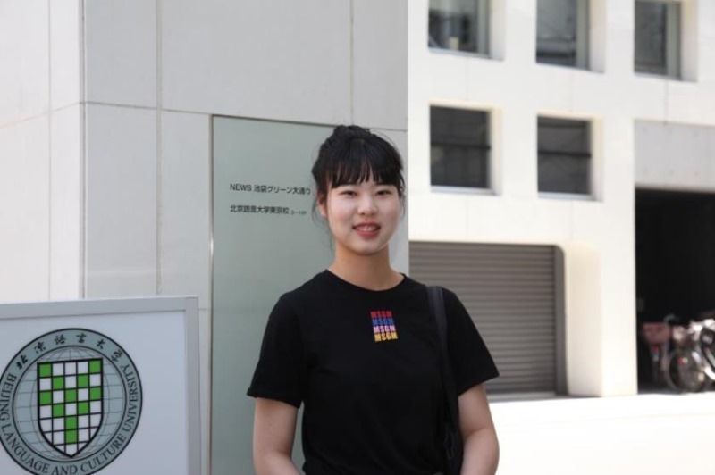 북경어언대학교 도쿄분교 한국인유학생3.JPEG