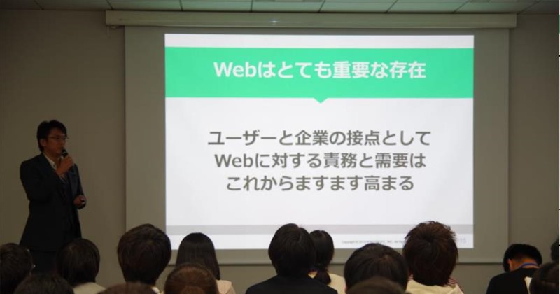 일본전자전문학교 WEB 취업 수업 2.JPEG