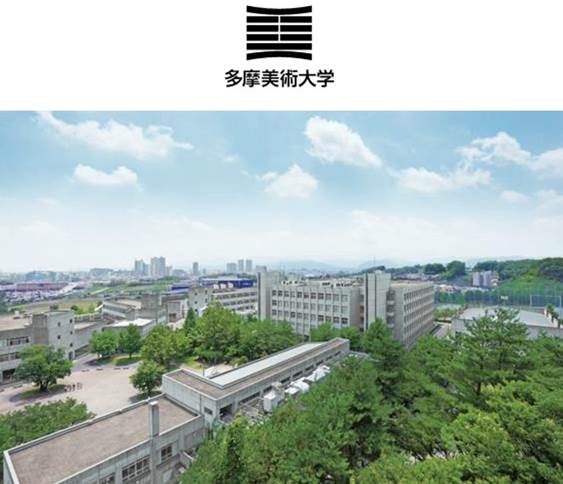 多摩美術大学 Japan Six Sheet Award 2020中 毕业生获奖 留学升学信息 オンライン進学資料館