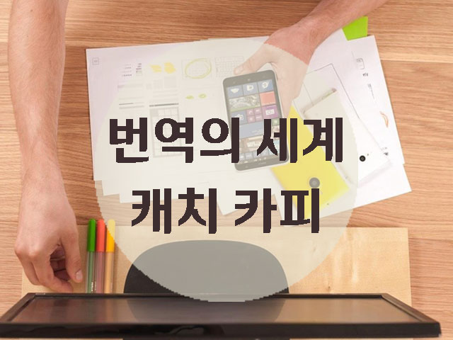 동경외어전문학교 캐치카피 2.jpg
