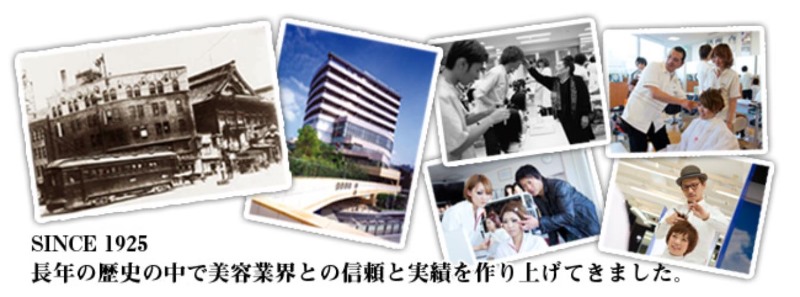 헐리우드미용전문학교 일본취업 2.JPEG