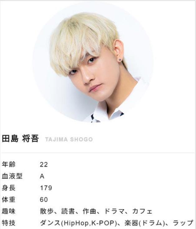 프로듀스101재팬 시즌2 3.JPEG