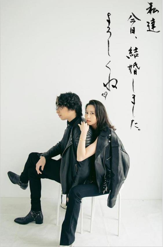 가와기타 마유코 결혼 2.JPEG