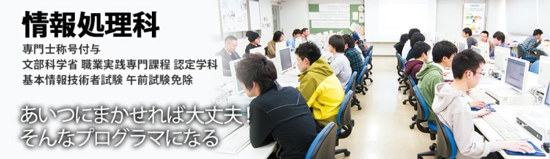 일본전자전문학교 정보처리과 4.JPEG