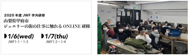 히코미즈노주얼리컬리지 3.JPEG