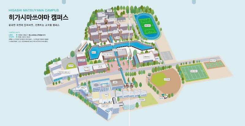 다이토분카대학 히가시마쓰야마 캠퍼스 1.jpg